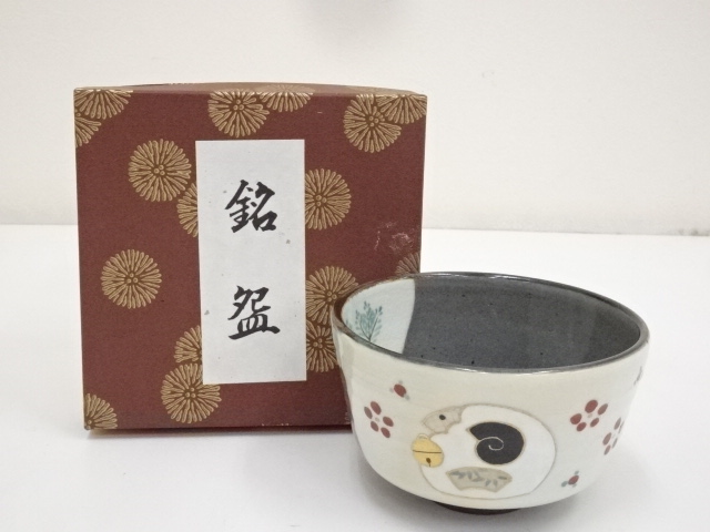 JAPANESE TEA CEREMONY / TEA BOWL BY KOSEN TANAKA CHAWAN 